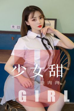 燃烧女子的肖像